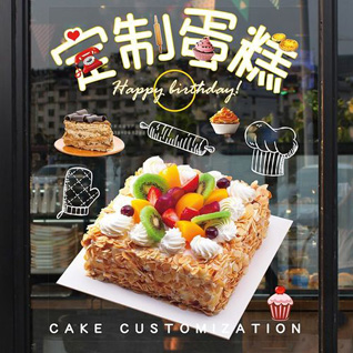 贵州安顺西秀区蔡官镇蛋糕预定